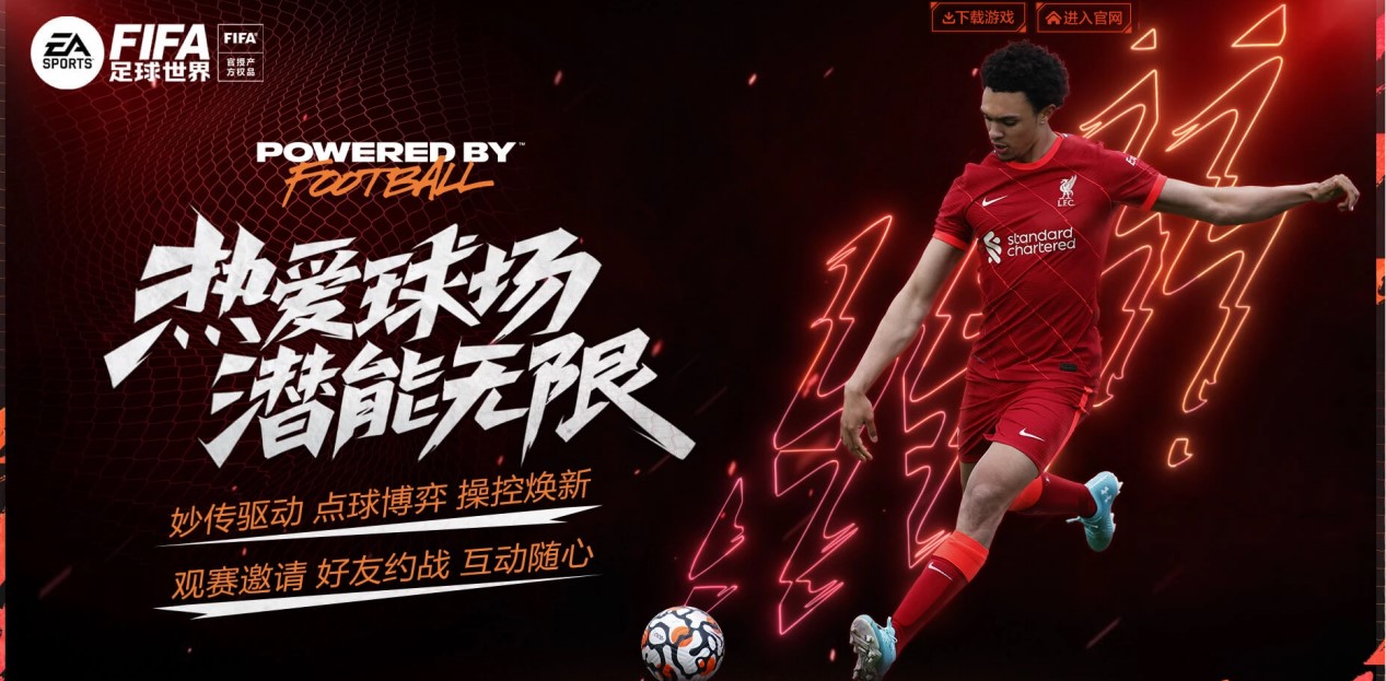 必赢官网：金球奖赔率：拉菲尼亚领跑，姆巴佩、萨拉赫位列前三.